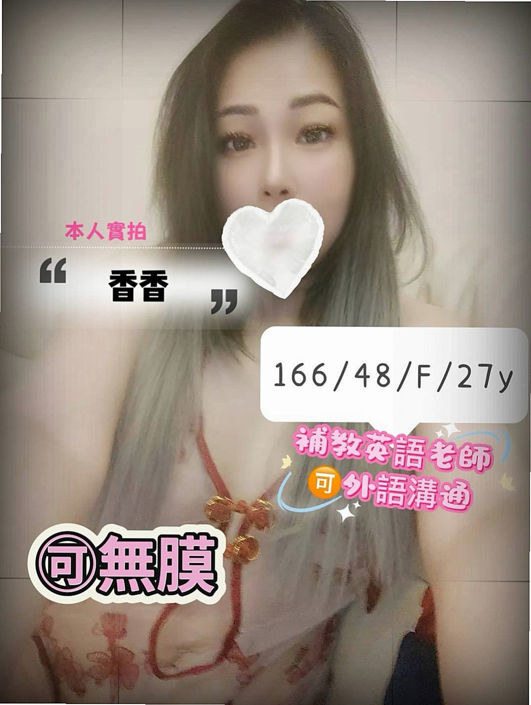菡菡傳｜高雄外約茶